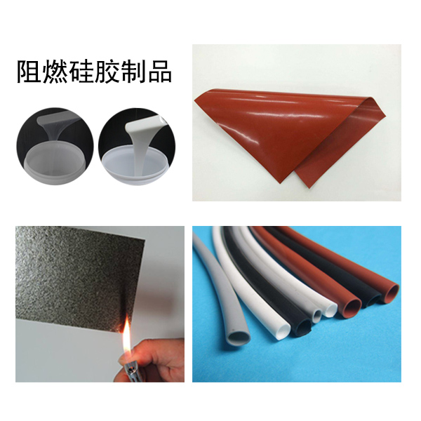 硅膠是可燃材料嗎？