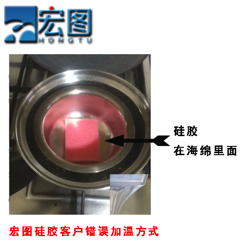 食品級(jí)硅膠加溫注意事項(xiàng) 食品級(jí)硅膠加溫注意事項(xiàng)